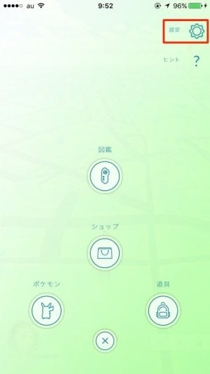 ポケモンgo ニックネームを変更する方法 アプリオ