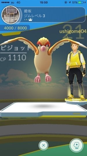 ポケモンGO ジムにポケモンを配置する方法