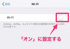 マクドナルドで無料Wi-Fiを使う登録(ログイン)方法、セキュリティ上の注意点なども解説【iPhone/Android】 マクドナルドで無料Wi-Fiを使う登録(ログイン)方法、セキュリティ上の注意点なども解説【iPhone/Android】