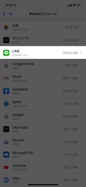 Lineアルバムの容量や上限枚数など制限について知っておきたいこと アプリオ