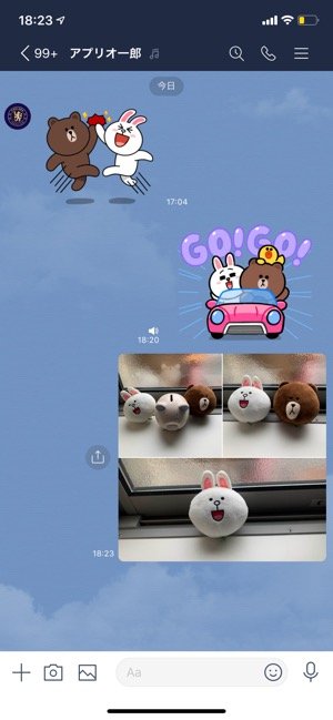 Lineで写真 画像を送信する方法 3つの送り方 アプリオ