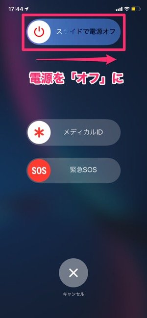 Lineが 開かない 落ちる ときに考えられる原因と対処法 Iphone Android アプリオ