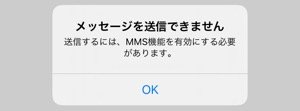【LINE】招待用SMSのQRコードを削除 【LINE】招待用SMSのQRコードを削除