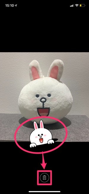 Lineで写真 動画にスタンプや絵文字を貼って加工する方法 Iphone Android アプリオ Lineで写真 動画にスタンプや絵文字を貼って加工する方法 Iphone Android アプリオ