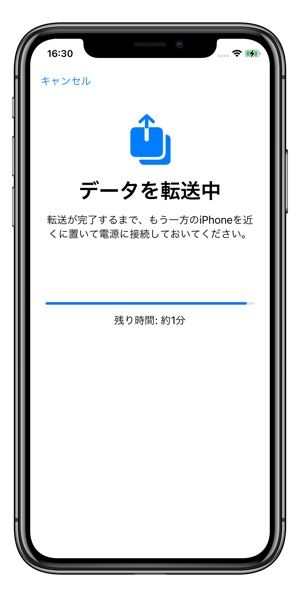 Iphone Se第2世代が到着 クイックスタートならかざすだけでデータ移行完了 なんて便利なの ローコストで度々旅々