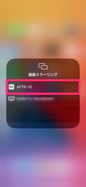 Iphoneの画面をテレビに映す 出力する 方法まとめ 有線ケーブル 無線で接続 アプリオ