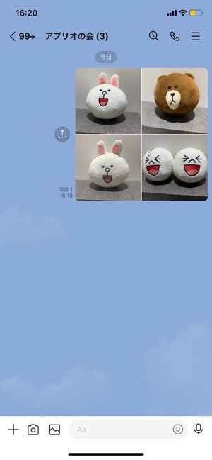 Line 複数枚の写真をまとめてタイル状で送る方法 受信側への通知もまとまる アプリオ