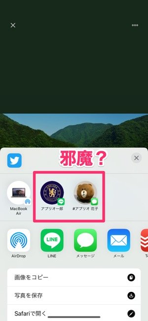 Twitterで画像を保存する方法まとめ 一括ダウンロードも可能 Iphone Android Pc アプリオ