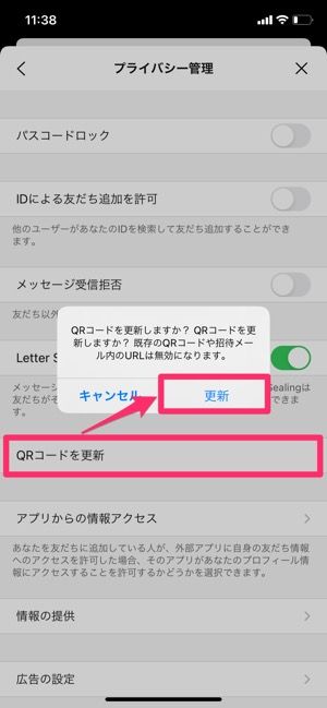 Lineの 知り合いかも とは 表示条件や知らない人も出る原因 削除や追加時の通知など アプリオ Lineの 知り合いかも とは 表示条件や知らない人も出る原因 削除や追加時の通知など アプリオ