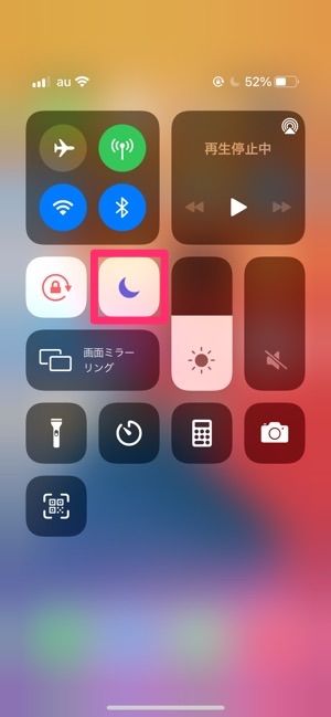 Iphoneで 着信拒否 するとどうなる 設定方法 相手へのアナウンス 通知など影響まとめ アプリオ