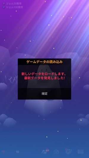 【アビスリウム】機種変更時にゲームデータを引き継ぐ方法と注意点