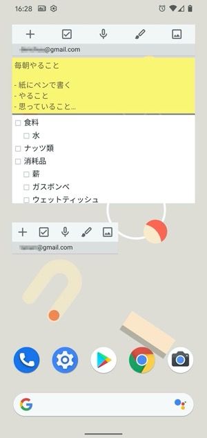 Androidスマホのおすすめウィジェット21選 追加 削除など基本的な使い方も解説 アプリオ