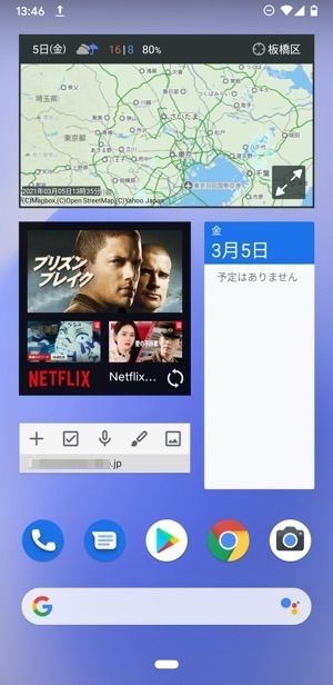 Androidスマホのおすすめウィジェット21選 追加 削除など基本的な使い方も解説 アプリオ