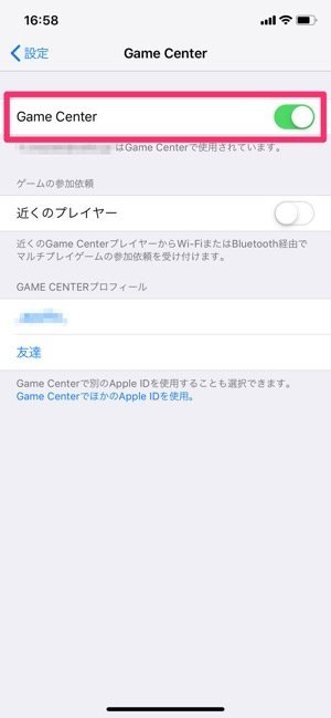 クラッシュ オブ クラン 機種変更時にゲームデータを引き継ぐ方法と注意点 アプリオ