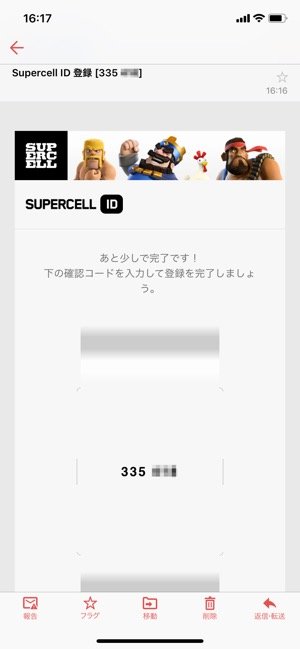 クラッシュ オブ クラン 機種変更時にゲームデータを引き継ぐ方法と注意点 アプリオ クラッシュ オブ クラン 機種変更時にゲームデータを引き継ぐ方法と注意点 アプリオ