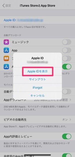 Disney X Line を解約 退会する方法 Iphone Android アプリオ Disney X Line を解約 退会する方法 Iphone Android アプリオ