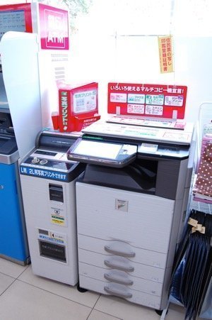 スマホからエクセル Pdfなどをコンビニで印刷する方法 セブン ローソン ファミマ アプリオ