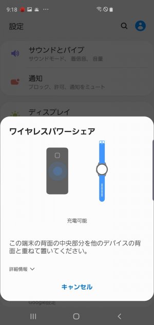 Galaxy S10 レビュー