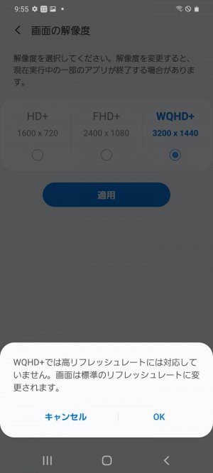 Galaxy S20+ 5G レビュー Galaxy S20+ 5G レビュー