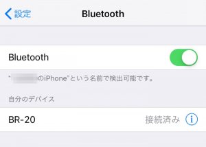 Iphoneで通話を確実に録音する方法 アプリでは難しい アプリオ