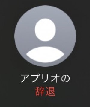 AirDrop　共有する