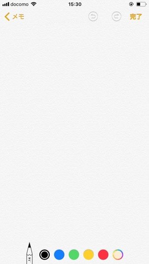 Iphoneのメモアプリに手書きで描画する方法 アプリオ Iphoneのメモアプリに手書きで描画する方法 アプリオ