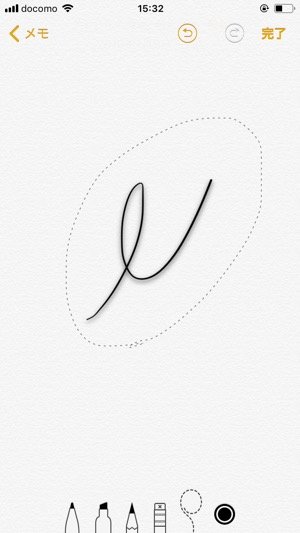 Iphoneのメモアプリに手書きで描画する方法 アプリオ