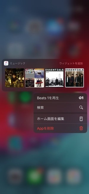 iPhone ミュージック iPhone ミュージック