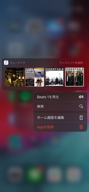 iPhone ミュージック