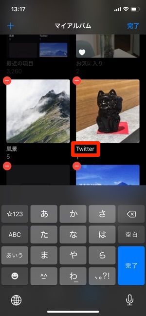 Iphoneの写真を整理する方法 アルバム作成 写真の移動など アプリオ