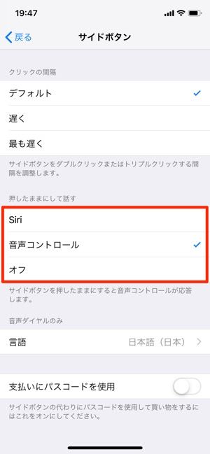 Iphone Siriをオフにする方法まとめ 同時に音声コントロールも無効化できる アプリオ Iphone Siriをオフにする方法まとめ 同時に音声コントロールも無効化できる アプリオ