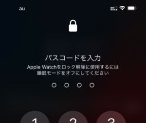 Apple Watchをロック解除に使用するには睡眠モードをオフにしてください