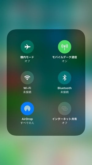 iPhone】Wi-FiとBluetoothを接続解除／完全オフにする方法 | アプリオ