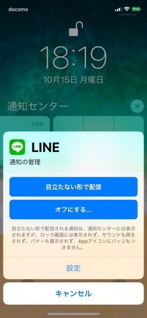 iOS 12 iOS 12