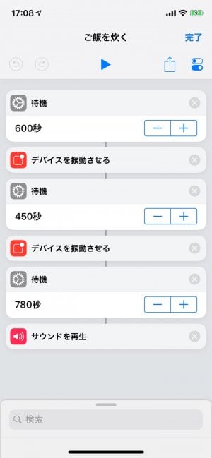 iOS 12 iOS 12