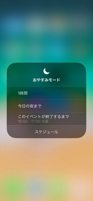 iOS 12 iOS 12