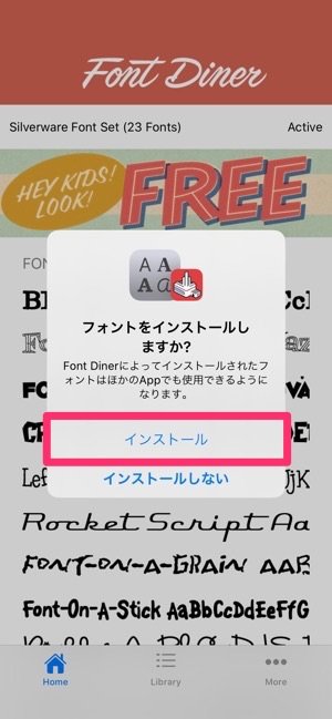 Ios 13 Iphoneでカスタムフォントを使ってみよう アプリオ Ios 13 Iphoneでカスタムフォントを使ってみよう アプリオ