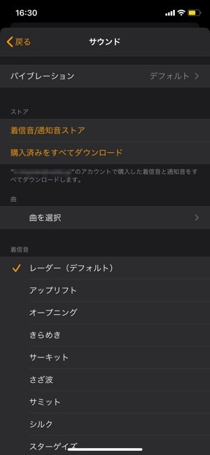 Iphoneでアラーム 目覚まし時計 を設定する方法まとめ アプリオ