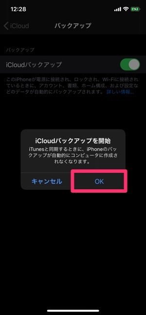 Iphoneのデータをバックアップして復元する2つの方法 Pc Itunes Finder Icloudバックアップの違いと手順まとめ アプリオ Iphoneのデータをバックアップして復元する2つの方法 Pc Itunes Finder Icloudバックアップの違いと手順まとめ アプリオ