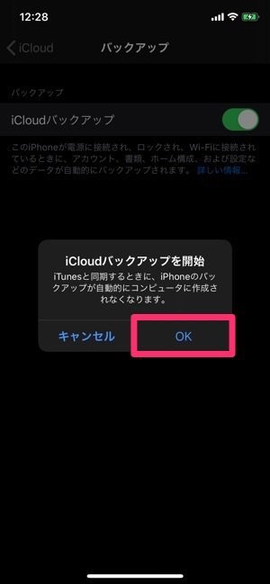 Iphoneのデータをバックアップして復元する2つの方法 Pc Itunes Finder Icloudバックアップの違いと手順まとめ アプリオ