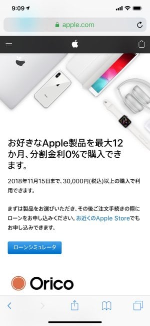 iPhoneを買うなら、SIMフリー版とキャリア版どっちがおすすめ