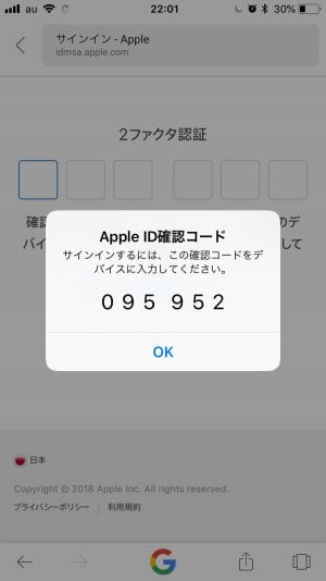 iPhone 充電器 ケーブル 交換 無料 iPhone 充電器 ケーブル 交換 無料