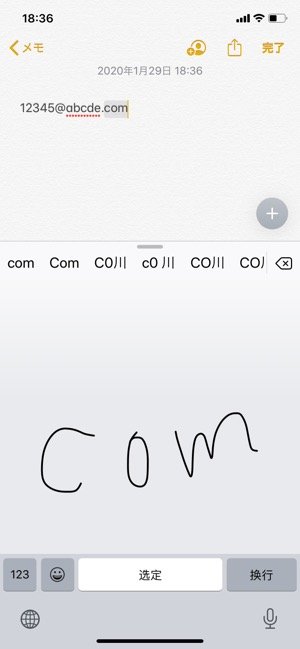 Iphoneのキーボードで 手書き入力 する方法 漢字の読み方が分からず変換できないときに便利 アプリオ Iphoneのキーボードで 手書き入力 する方法 漢字の読み方が分からず変換できないときに便利 アプリオ