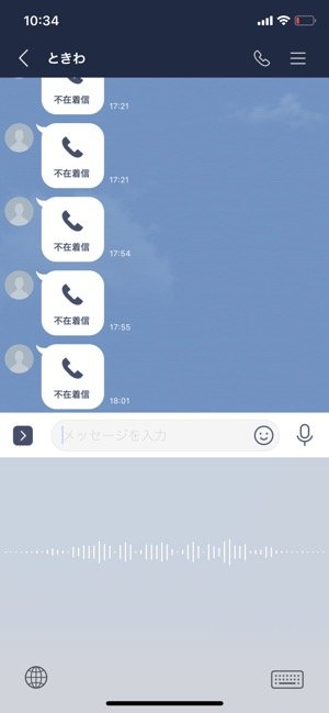 Iphoneのキーボードから絵文字 マイクボタンを非表示にする 消す 方法 アプリオ Iphoneのキーボードから絵文字 マイクボタンを非表示にする 消す 方法 アプリオ