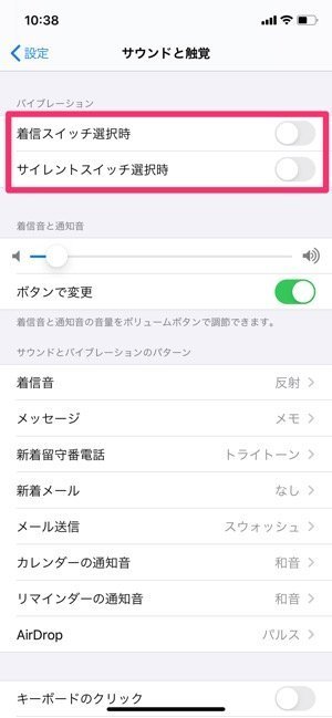 iPhoneで通知をオフにする設定方法 アプリごと/一部機能ごとに通知を非