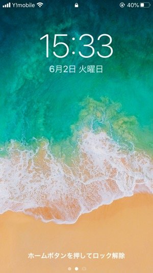 Iphone Touch Id 指紋認証 の設定と使い方 できない時の対処法も アプリオ