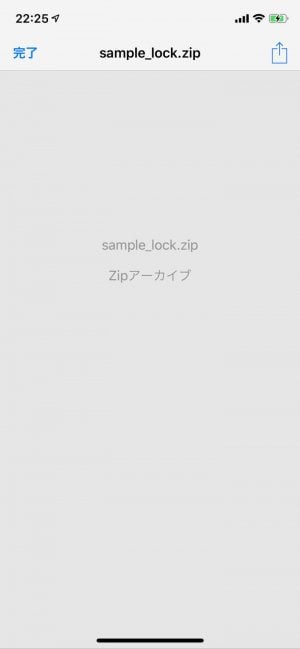 iPhone ZIP 解凍 圧縮 iPhone ZIP 解凍 圧縮