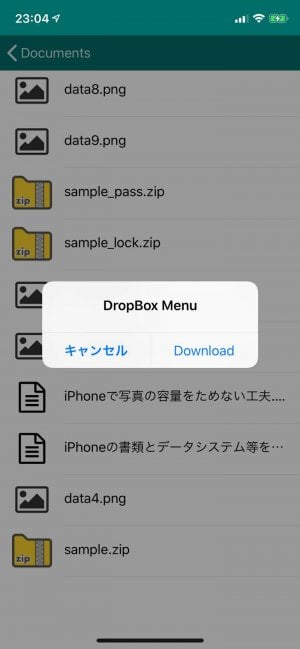 iPhone ZIP 解凍 圧縮 iPhone ZIP 解凍 圧縮