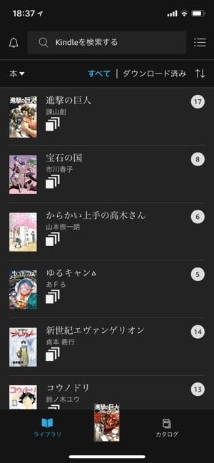 Kindle