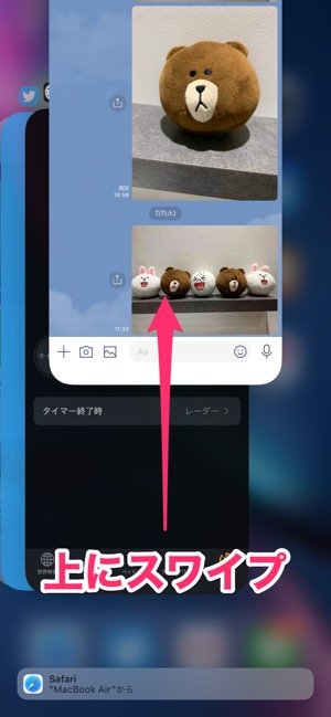 Lineで写真 画像 が送れないときに試したい対処法まとめ Iphone Android アプリオ